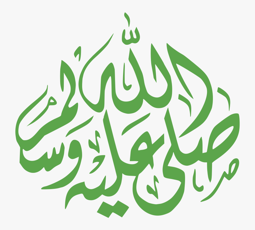 Arabic Calligraphy - Sallallahu Alaihi Wasallam Vector, HD Png Download, Free Download