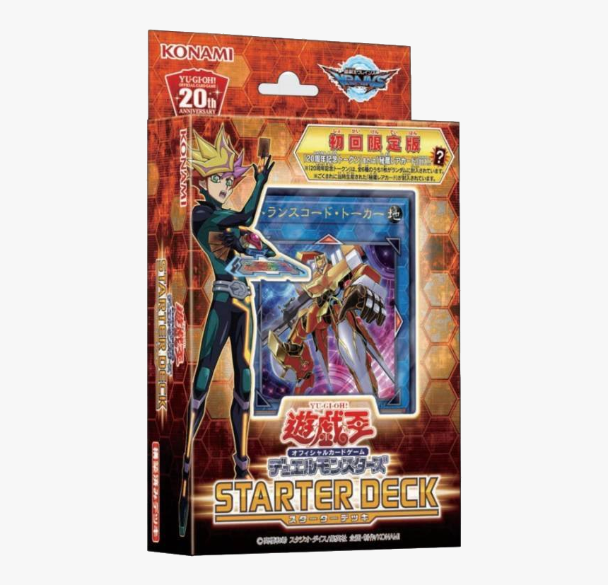 Starter Deck - Yu Gi Oh, HD Png Download, Free Download