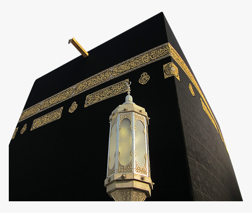 Mecca Fixture Great Light Kaaba Of Mosque - Kaaba, HD Png Download, Free Download