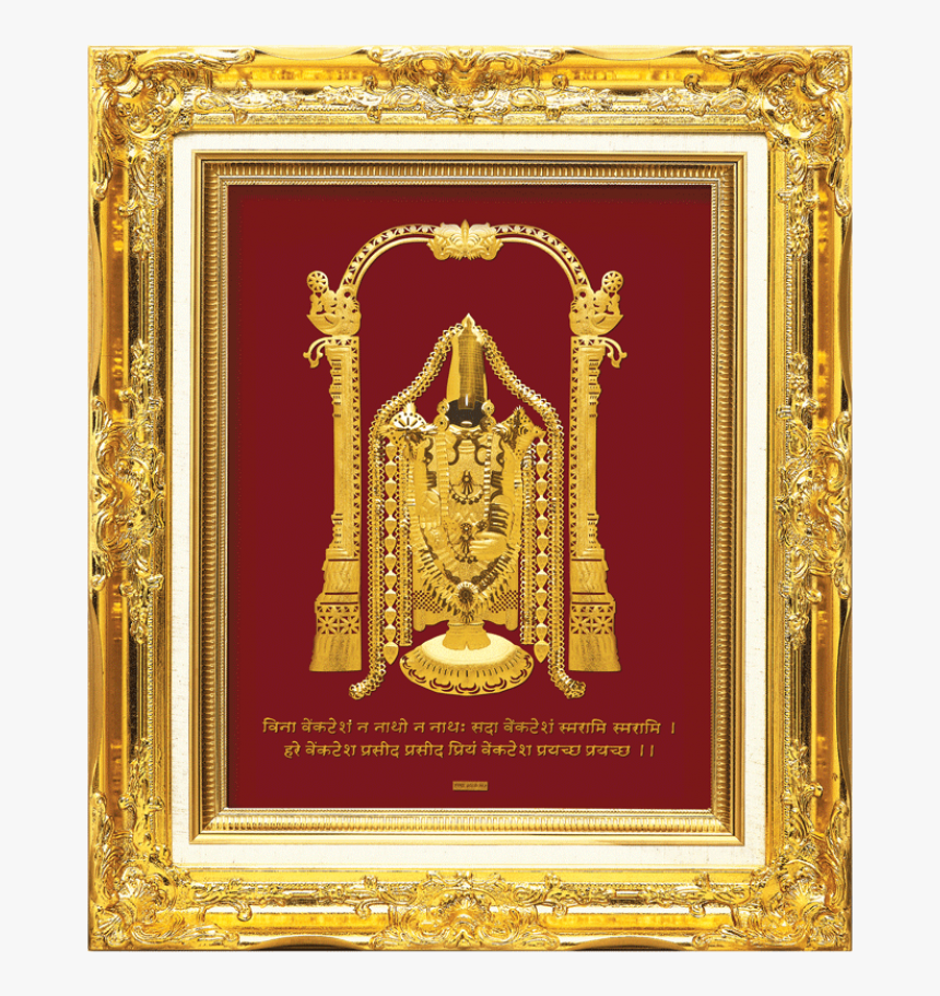 Venkateswara, HD Png Download, Free Download