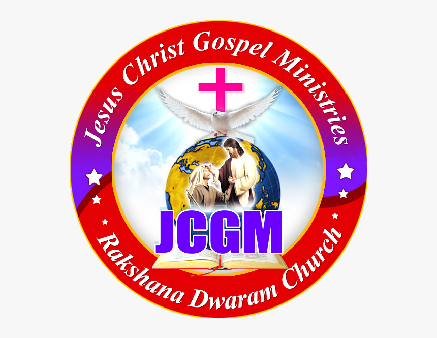 Cross, HD Png Download, Free Download