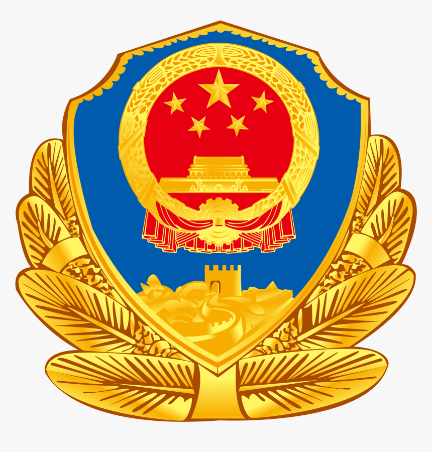 Ministry Of Public Security Police Badge - China Police Logo Egency, HD Png Download, Free Download