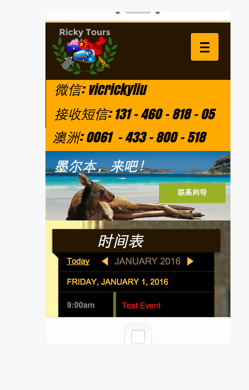 Swiftrage Png, Transparent Png, Free Download