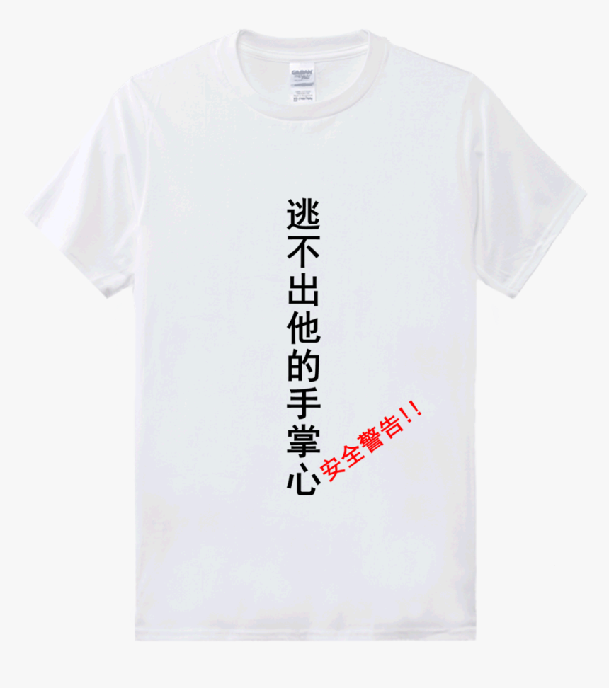 暗殺 者 T シャツ, HD Png Download, Free Download