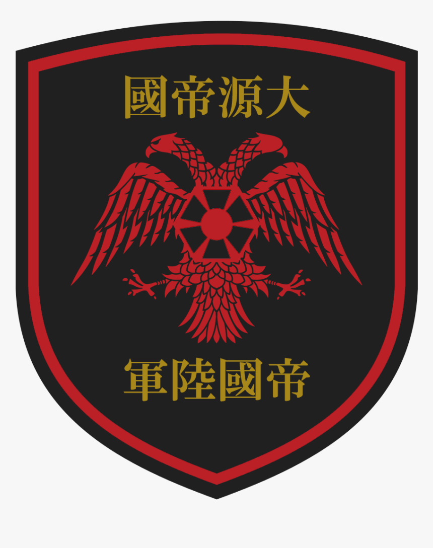 Byzantine Flag, Png Download - Byzantine Double Headed Eagle, Transparent Png, Free Download