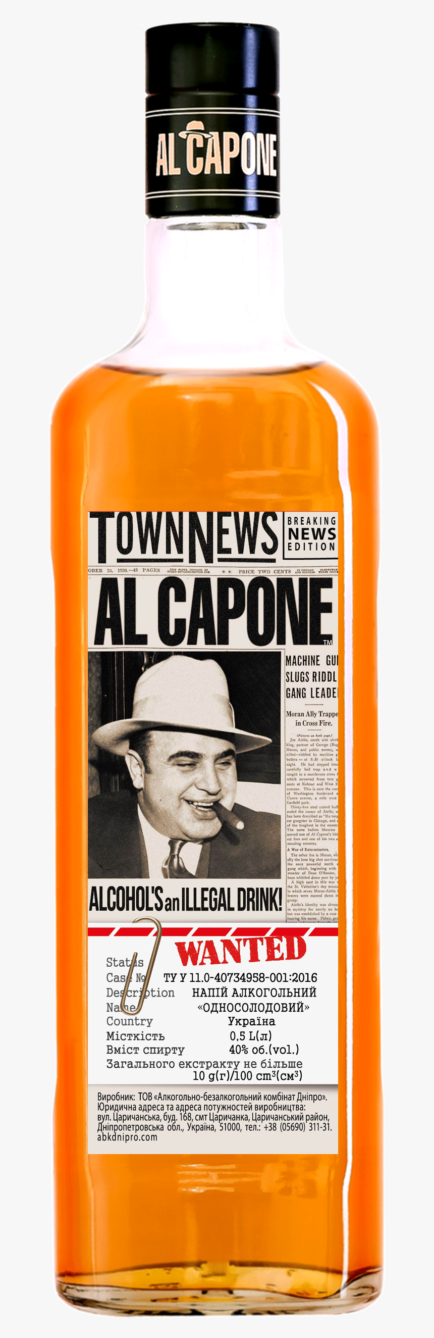 Capone, HD Png Download, Free Download