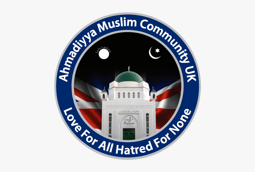 Ahmadiyya Muslim Association Uk, HD Png Download, Free Download