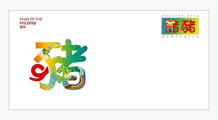 Year Of The Pig 2019 Postage Paid Envelope Product, HD Png Download, Free Download