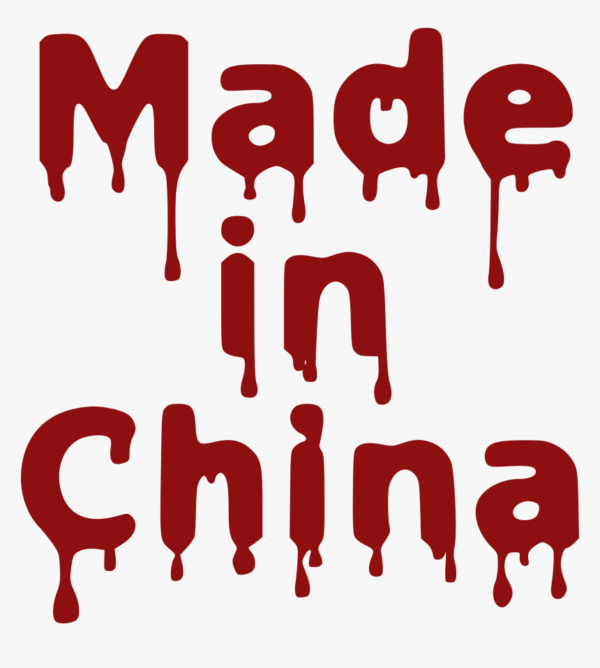 Png Made In China, Transparent Png, Free Download