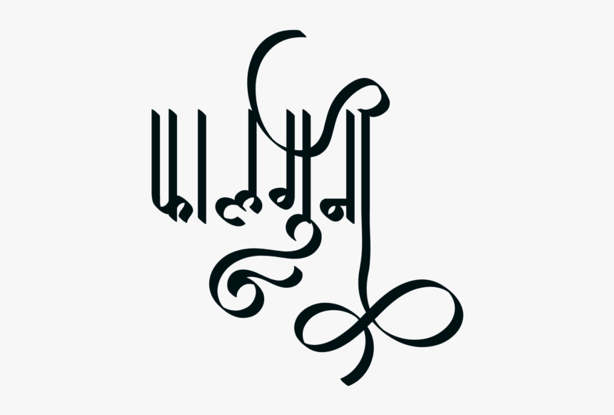 Calligraphy, HD Png Download, Free Download