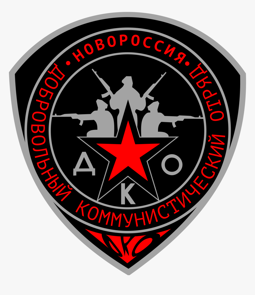 Communist Volunteer Detachment Emblem Clip Arts - Orion Nasa Png Logo, Transparent Png, Free Download