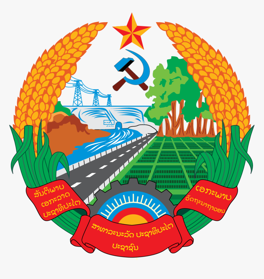 Transparent Communist Star Png - Emblem Of Laos, Png Download, Free Download