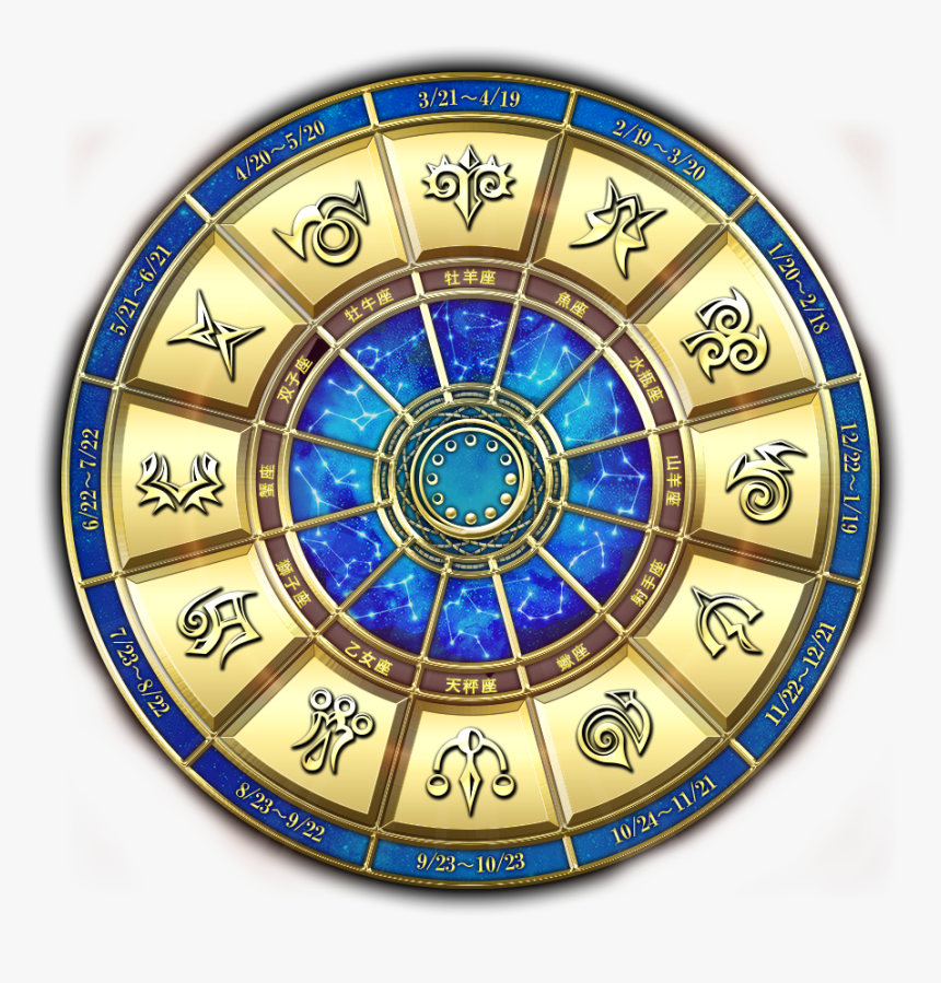 Saint Seiya Zodiac Symbol, HD Png Download, Free Download