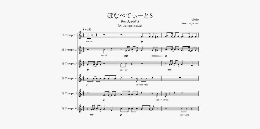 Sheet Music, HD Png Download, Free Download