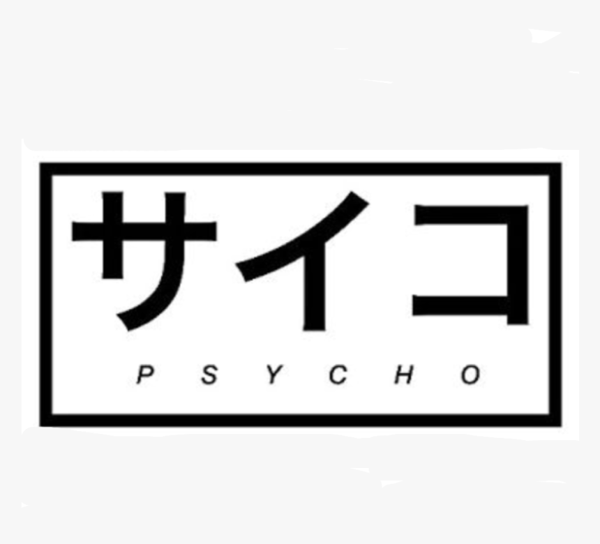 #art #interesting #psycho #psychopath #png #pngtumblr - Aesthetic Tumblr Case Stickers, Transparent Png, Free Download