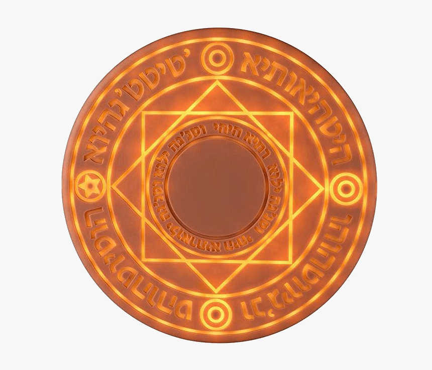 Magic Array Transparent Image - Summoning Circle Wireless Charger, HD Png Download, Free Download