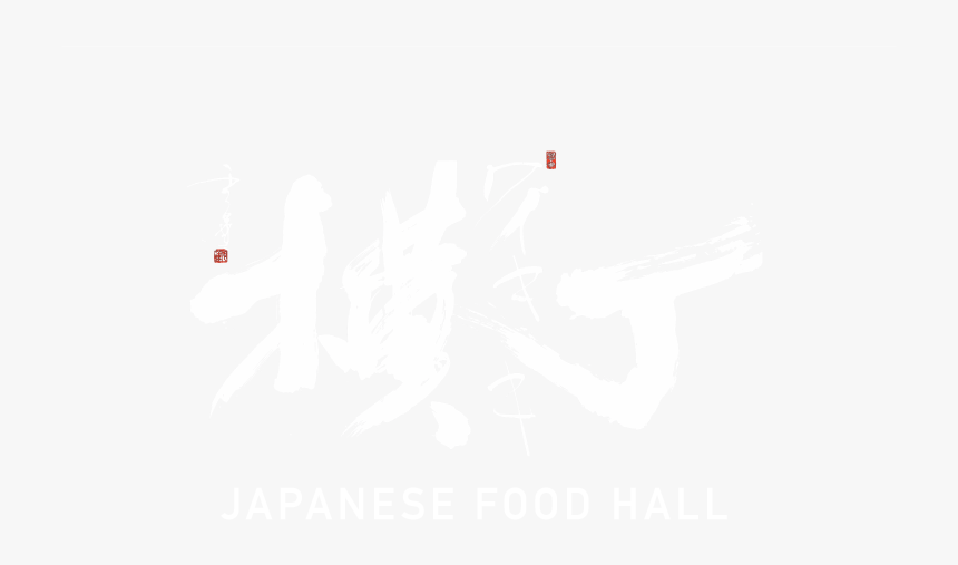 Waikiki Yokocho Japanese Food Hall - Graphic Design, HD Png Download, Free Download