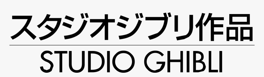 Ghibli Studio Logo Png, Transparent Png, Free Download