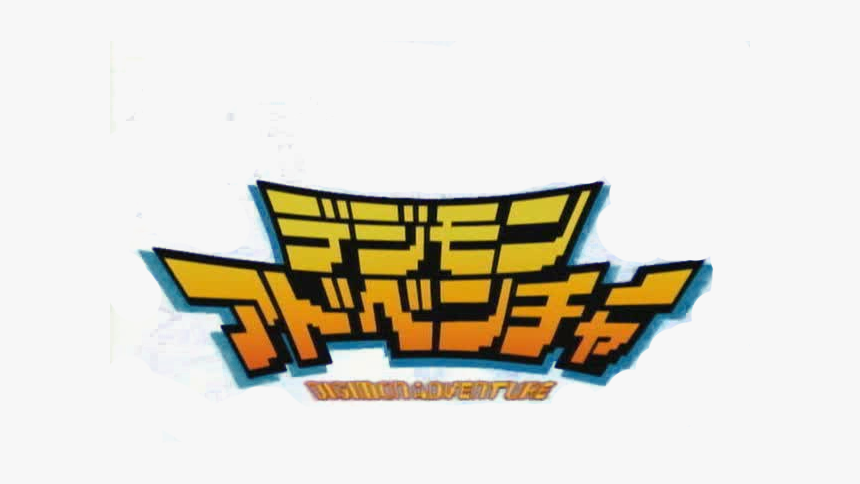Digimon Adventure 01 Logo, HD Png Download, Free Download