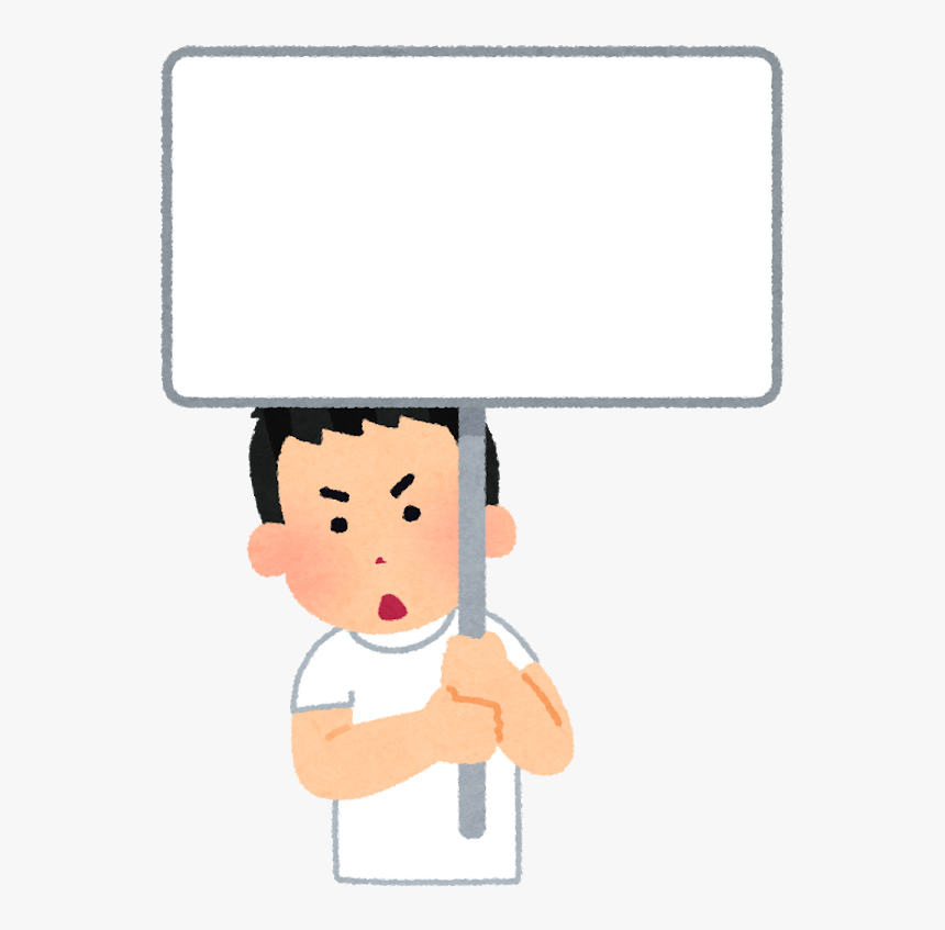 Angry Person Png Image File - Nursing, Transparent Png, Free Download