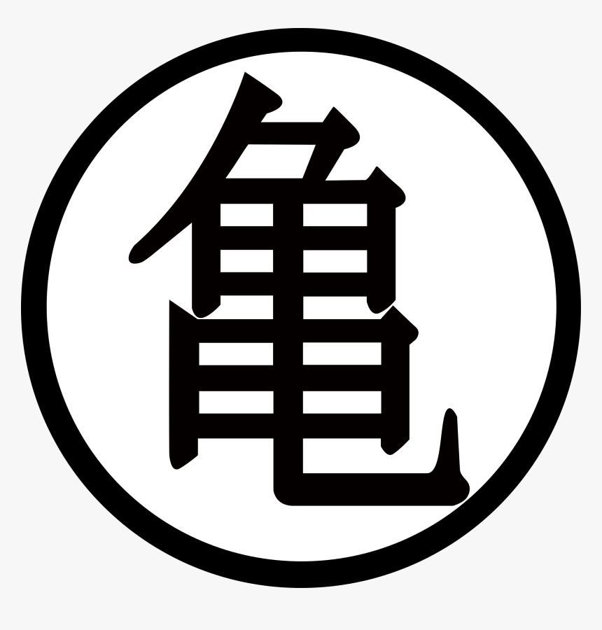 Master Roshi Symbol Png, Transparent Png, Free Download