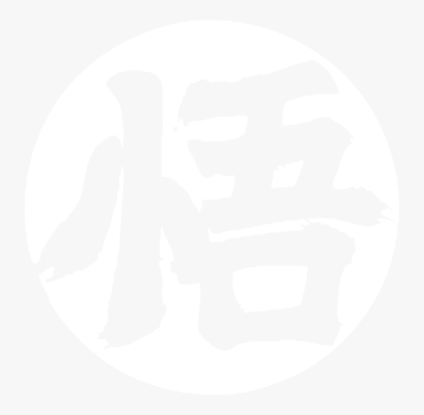 Goku Dragon Ball Z Symbol , Png Download - Dragon Ball Kanji Png, Transparent Png, Free Download