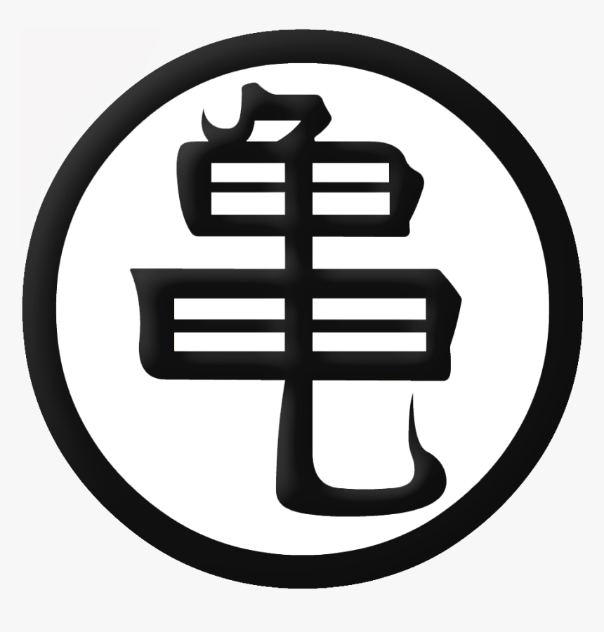 Turtle School Symbol - Turtle Symbol Dragon Ball, HD Png Download, Free Download