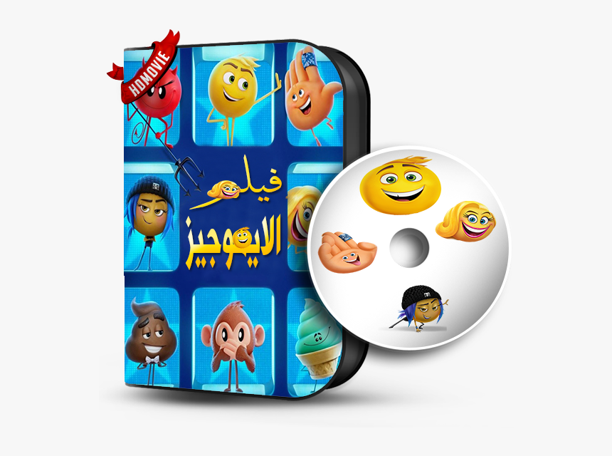 [torrent] The Emoji Movie - Cartoon, HD Png Download, Free Download