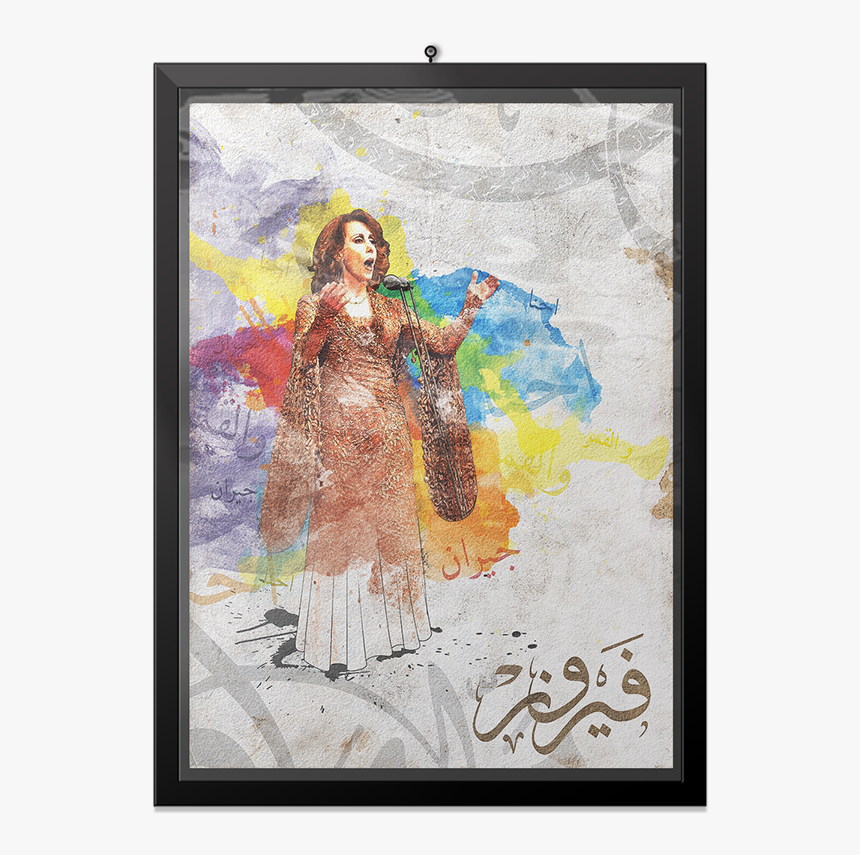 Fairouz Painting, HD Png Download, Free Download