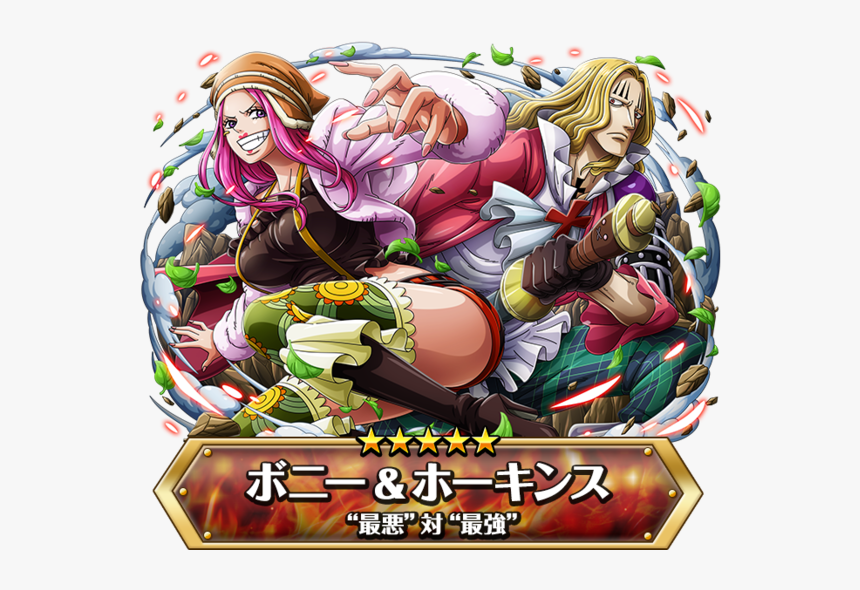 One Piece Treasure Cruise Bonney, HD Png Download, Free Download