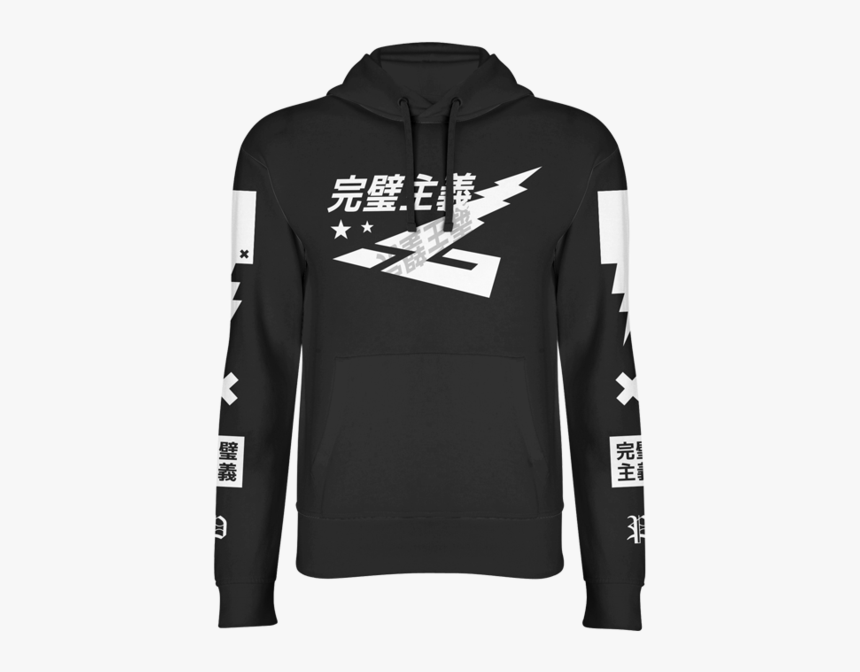 Pamaj Hoodie, HD Png Download, Free Download