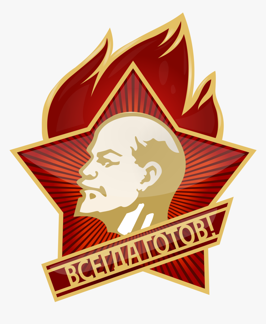 Lenin Red Star, HD Png Download, Free Download