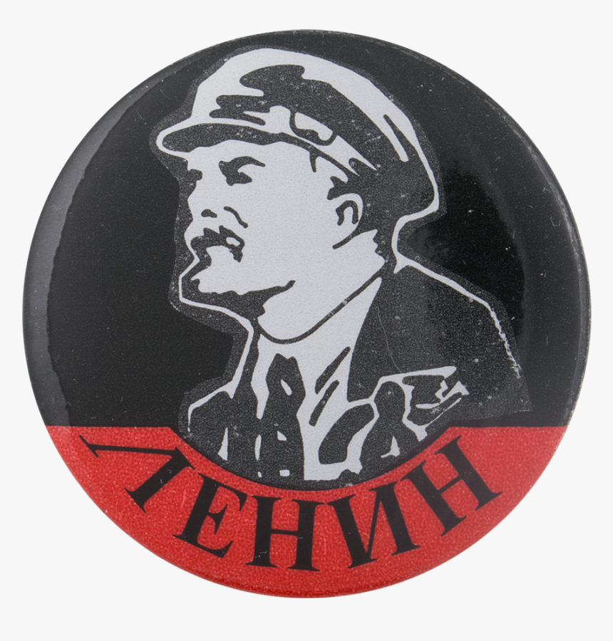 Lenin Political Button Museum - Emblem, HD Png Download, Free Download