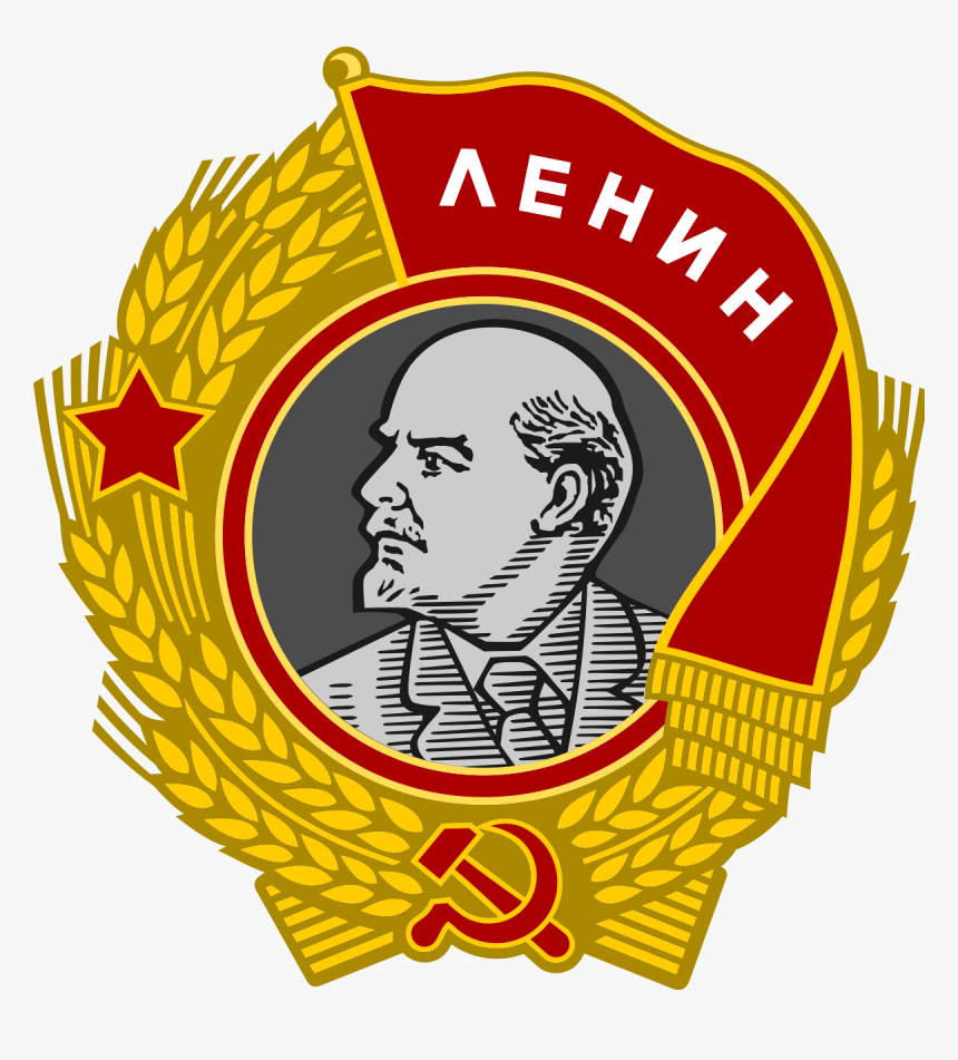 Russian Soviet Federative Socialist Republic Emblem, HD Png Download, Free Download