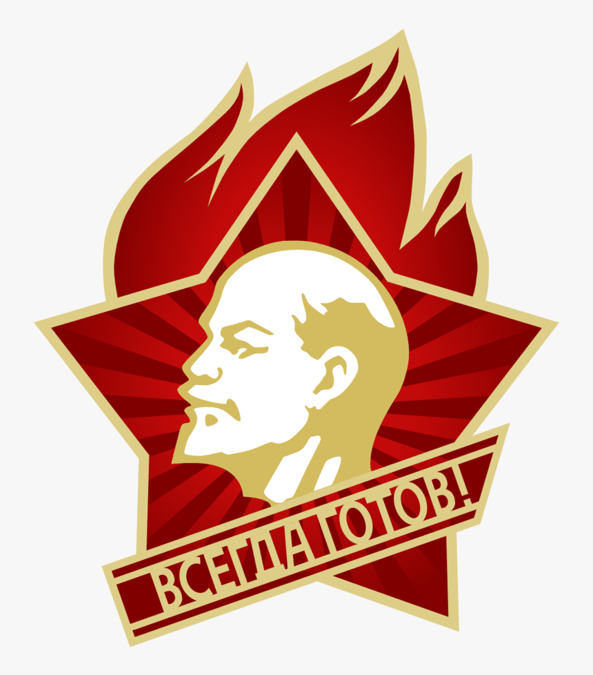 Transparent Socialism Clipart - Bolshevik Revolution Bolshevik Symbol, HD Png Download, Free Download