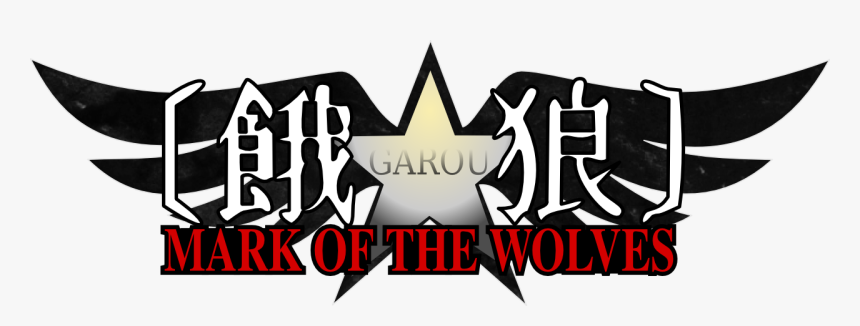 Garou Mark Of The Wolves Dreamcast Cover, HD Png Download, Free Download