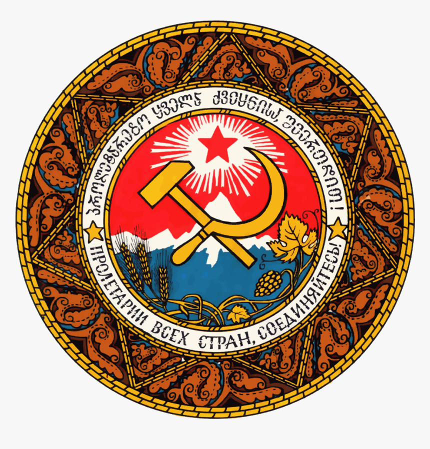 Coat Of Arms Of Georgian Ssr, HD Png Download, Free Download