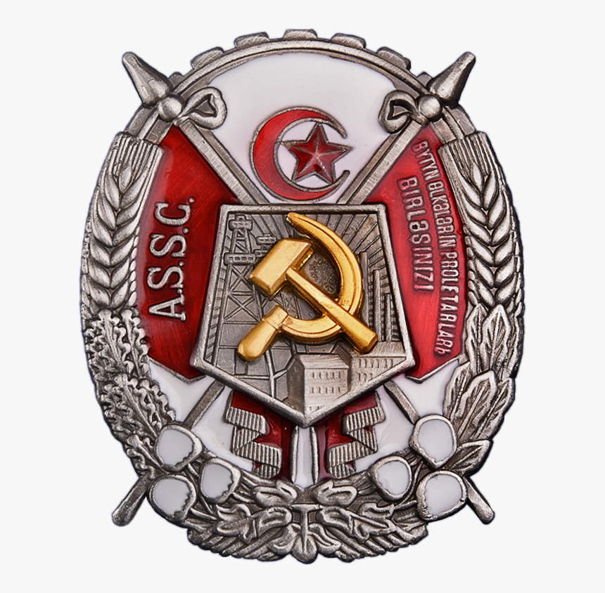 Order Of The Red Banner Of Labour Of Azerbaijan Ssr, HD Png Download, Free Download