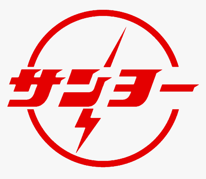 Sanyo Electric Old Logo - B1g Ccf, HD Png Download, Free Download
