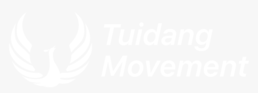 Global Tuidang Center - Graphic Design, HD Png Download, Free Download