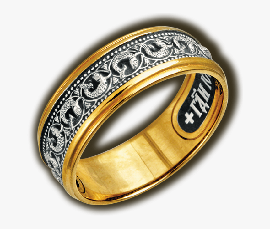 24k Gold Plated Orthodox Ring With Grapevine & Fish - Иисусова Молитва Кольца, HD Png Download, Free Download