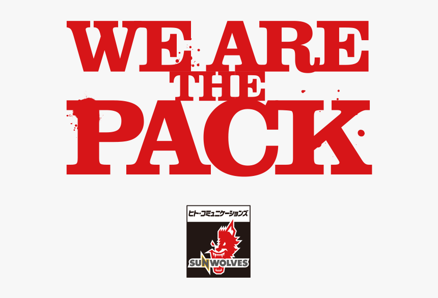 We Are The Pack - Poster, HD Png Download, Free Download