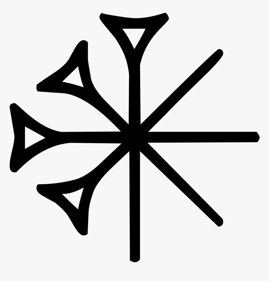 Aether Greek God Symbol, HD Png Download, Free Download