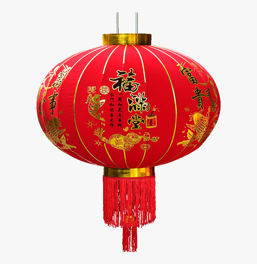 Chinese New Year - Paper Lantern, HD Png Download, Free Download