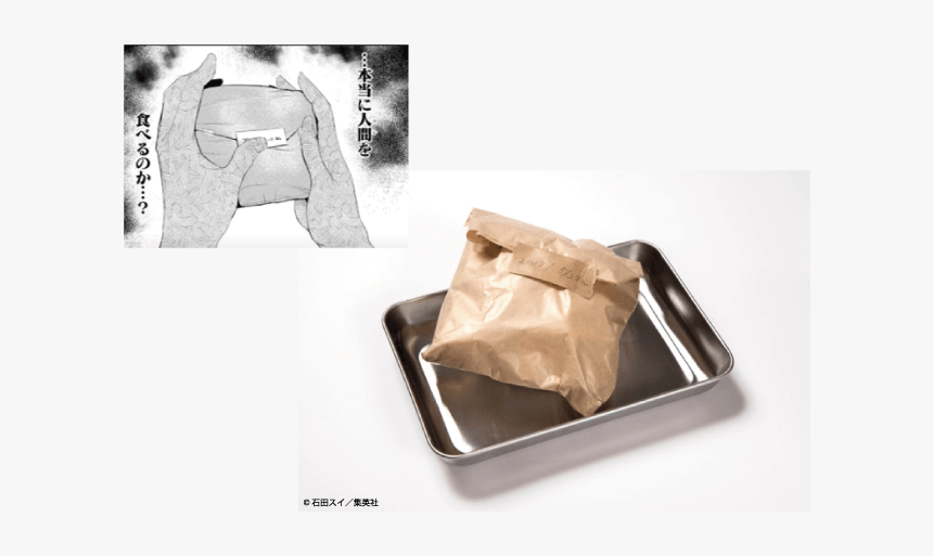 Tokyo Ghoul Cafe Burger, HD Png Download, Free Download