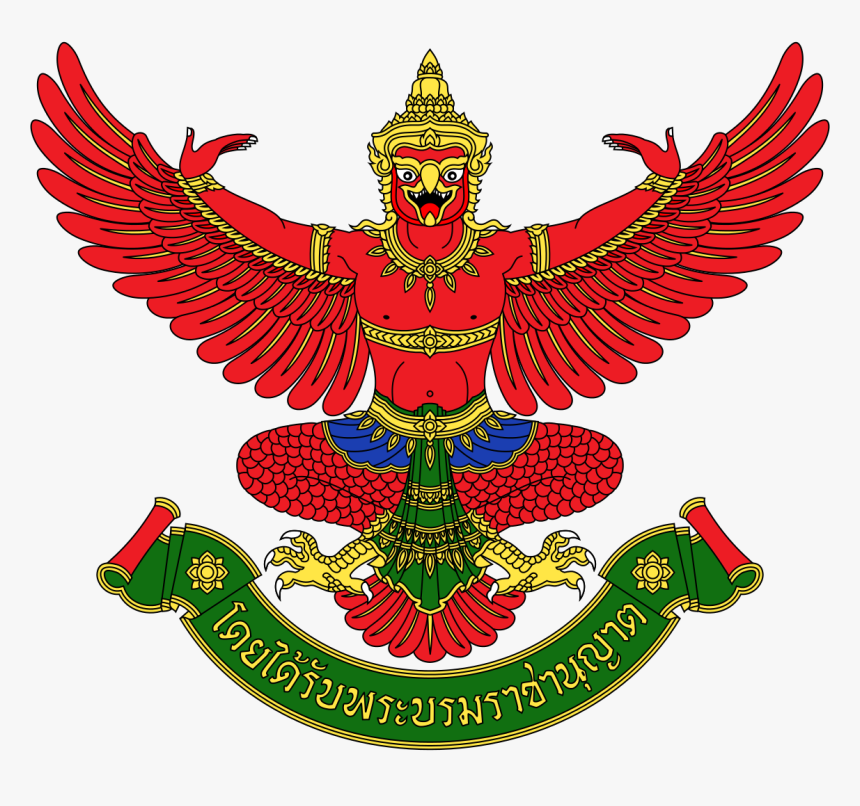 National Emblem Of Thailand, HD Png Download, Free Download