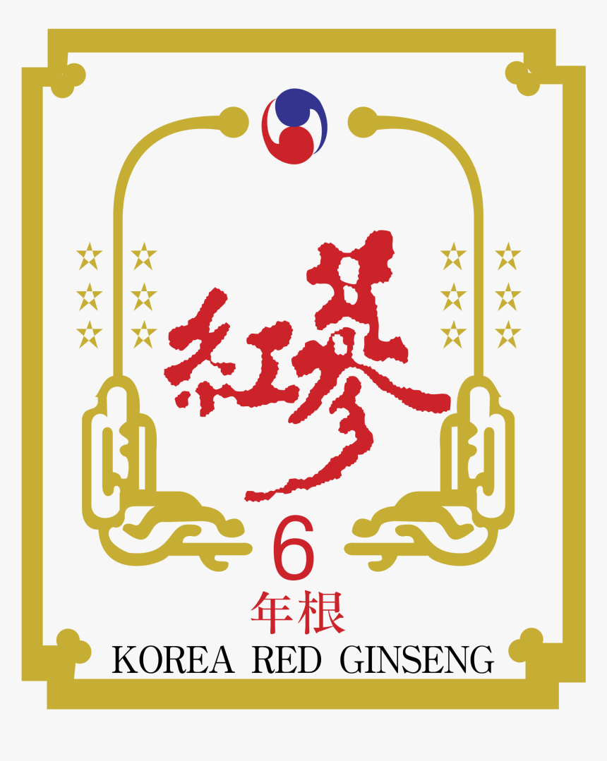 Ginseng Logo Png, Transparent Png, Free Download