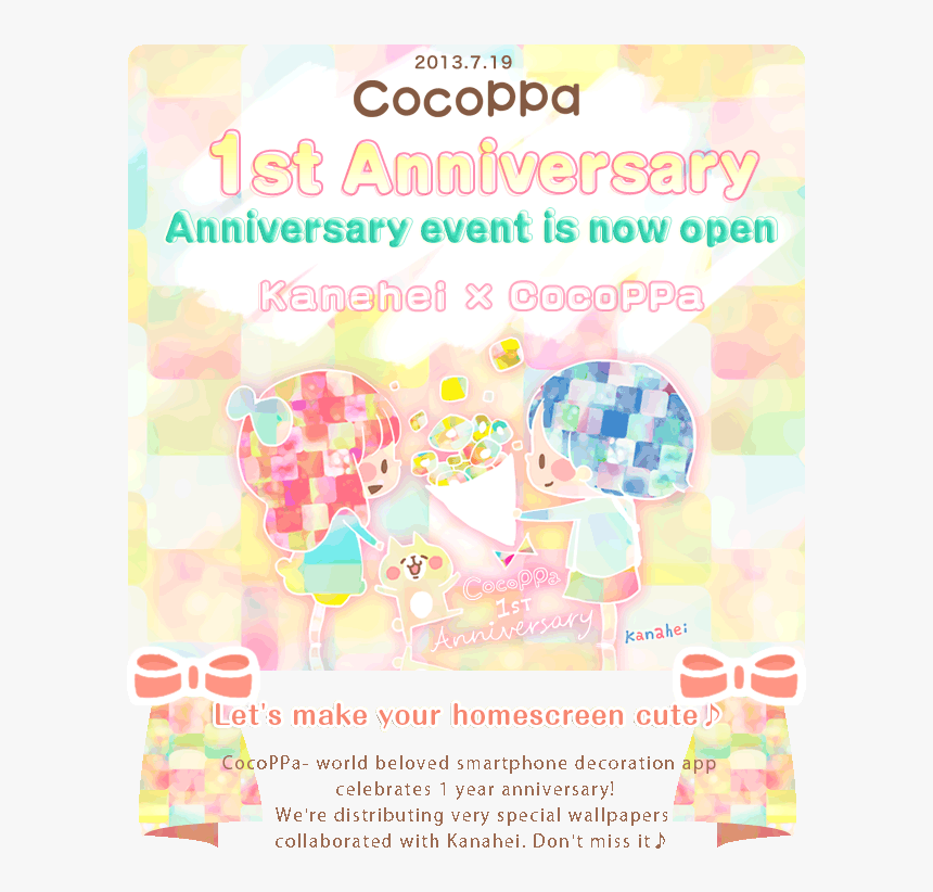 Cocoppa, HD Png Download, Free Download