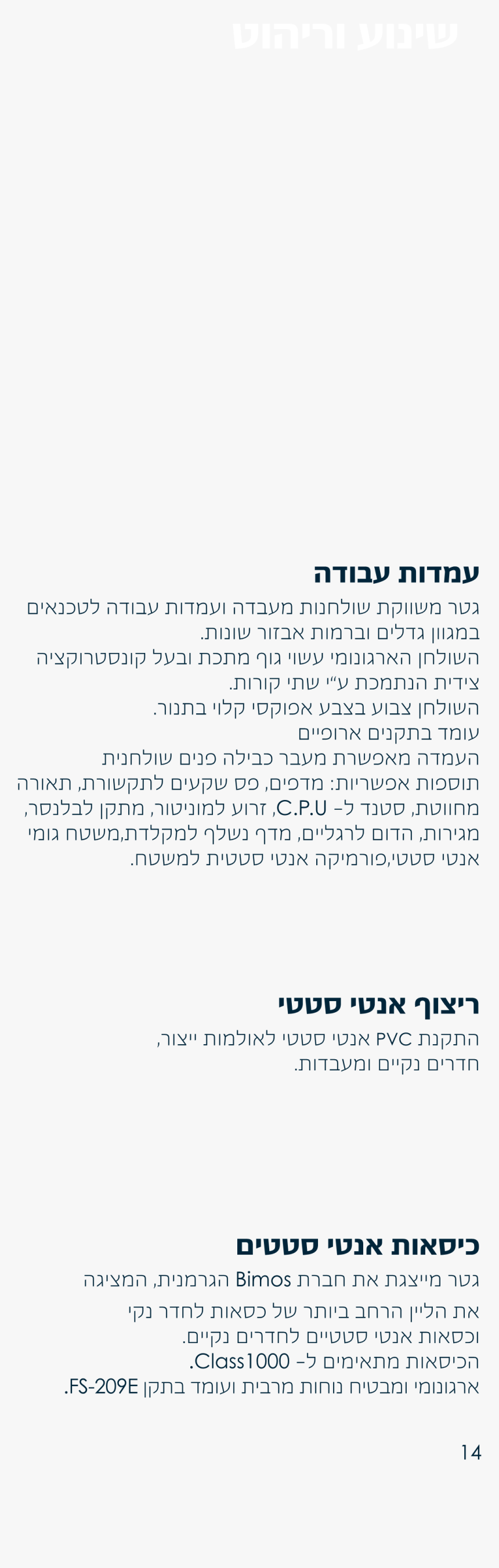 Document, HD Png Download, Free Download