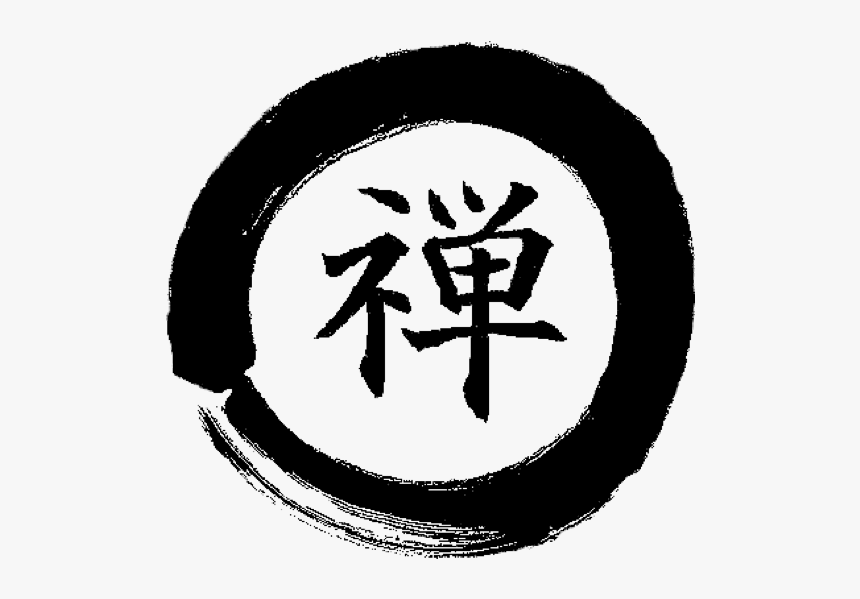 Zen Symbol Png, Transparent Png, Free Download